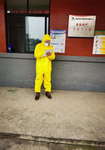 微信图片_202002122211451